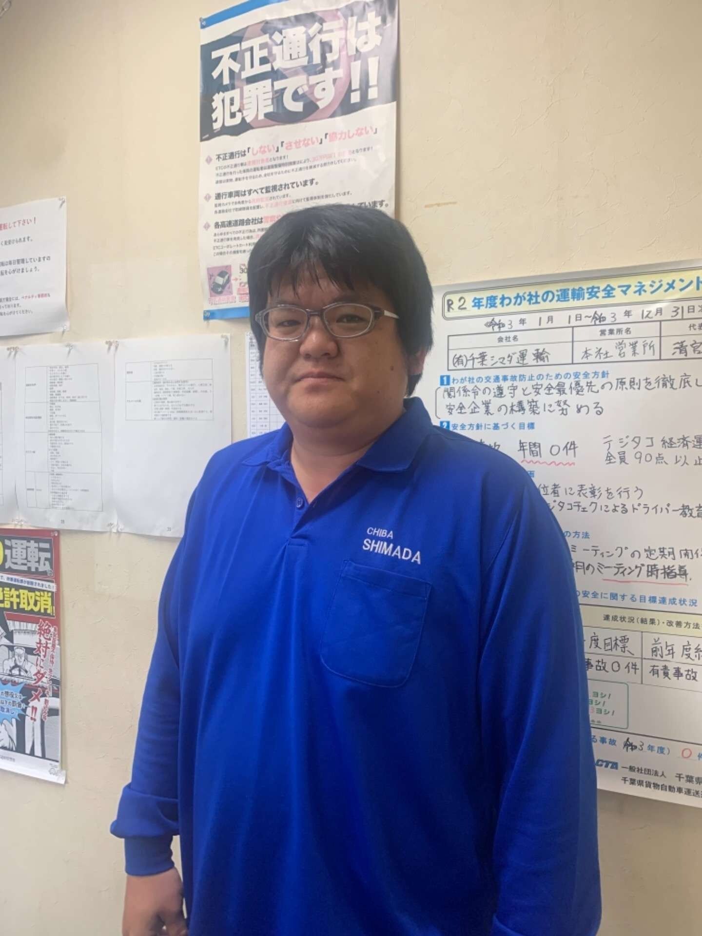未経験からスタートしたスタッフも活躍