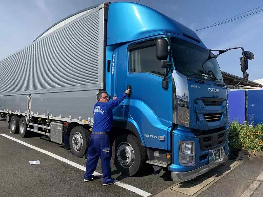 潮　致宏