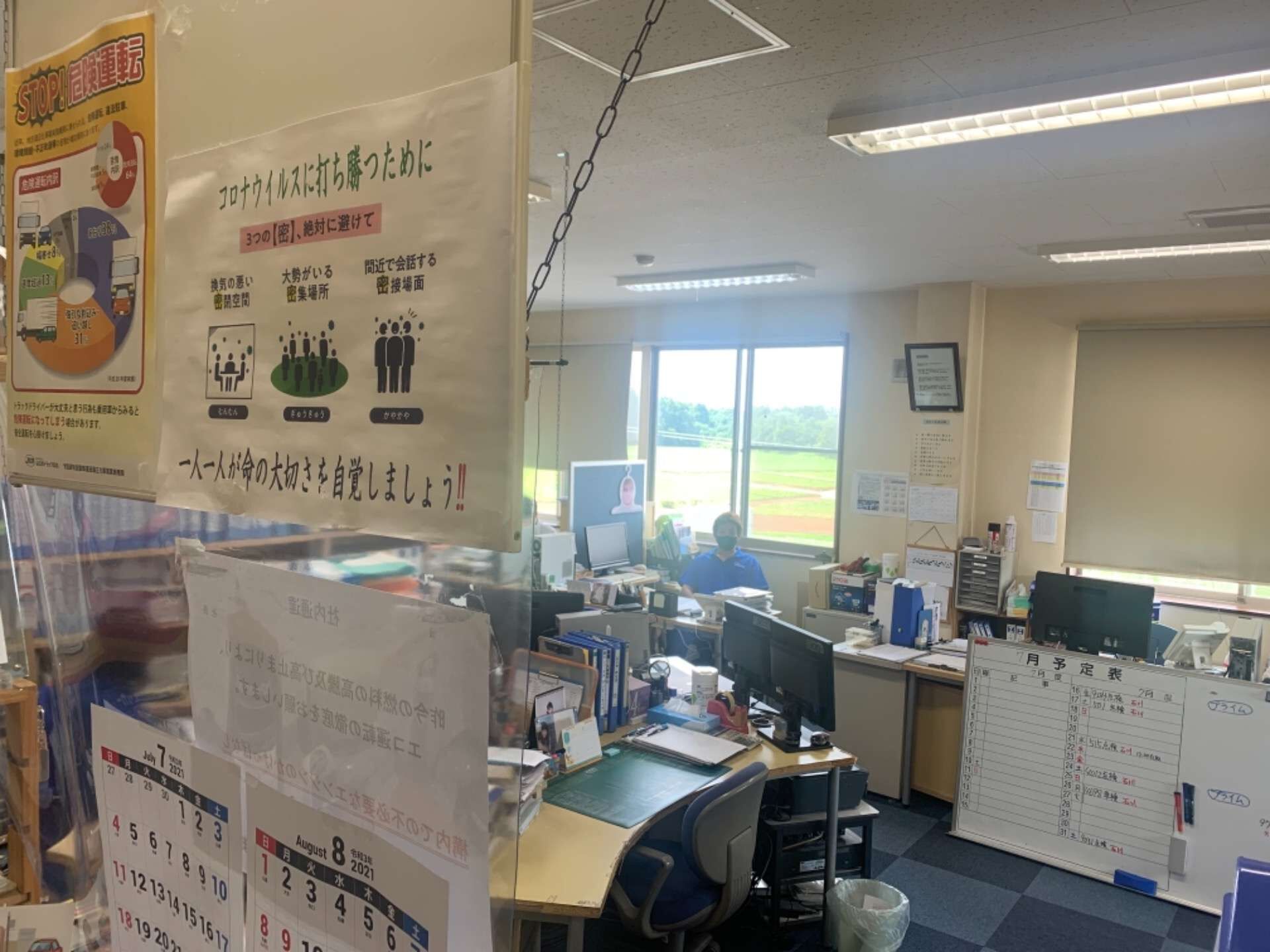 感染対策もバッチリ！　配送アシスタント（トラック配送の助手）八街市で募集中！