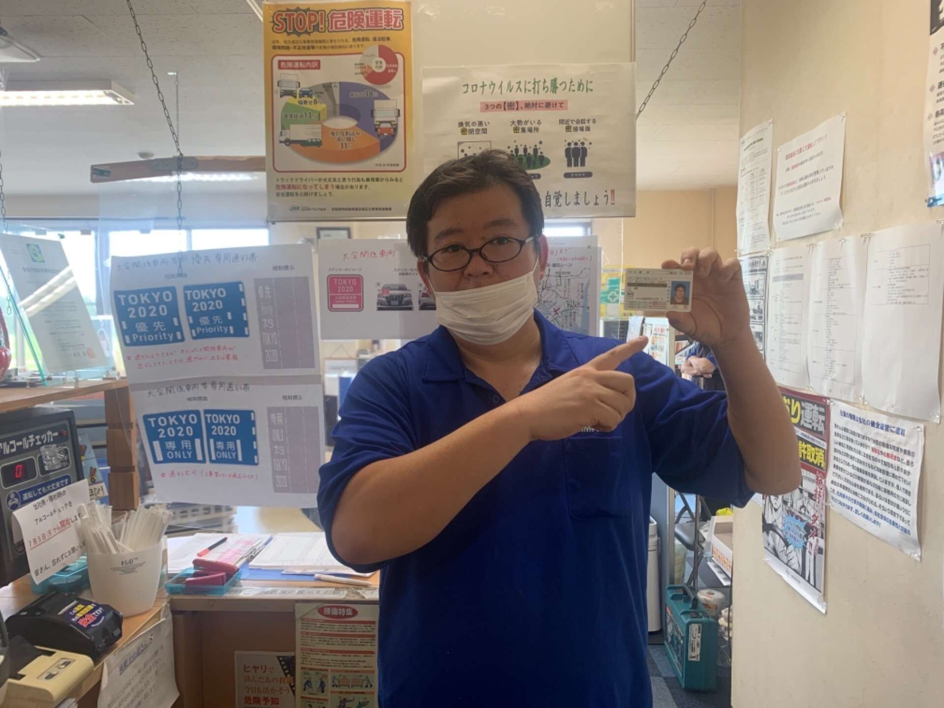 中型免許取得しました！八街市で 配送アシスタント（助手）募集中
