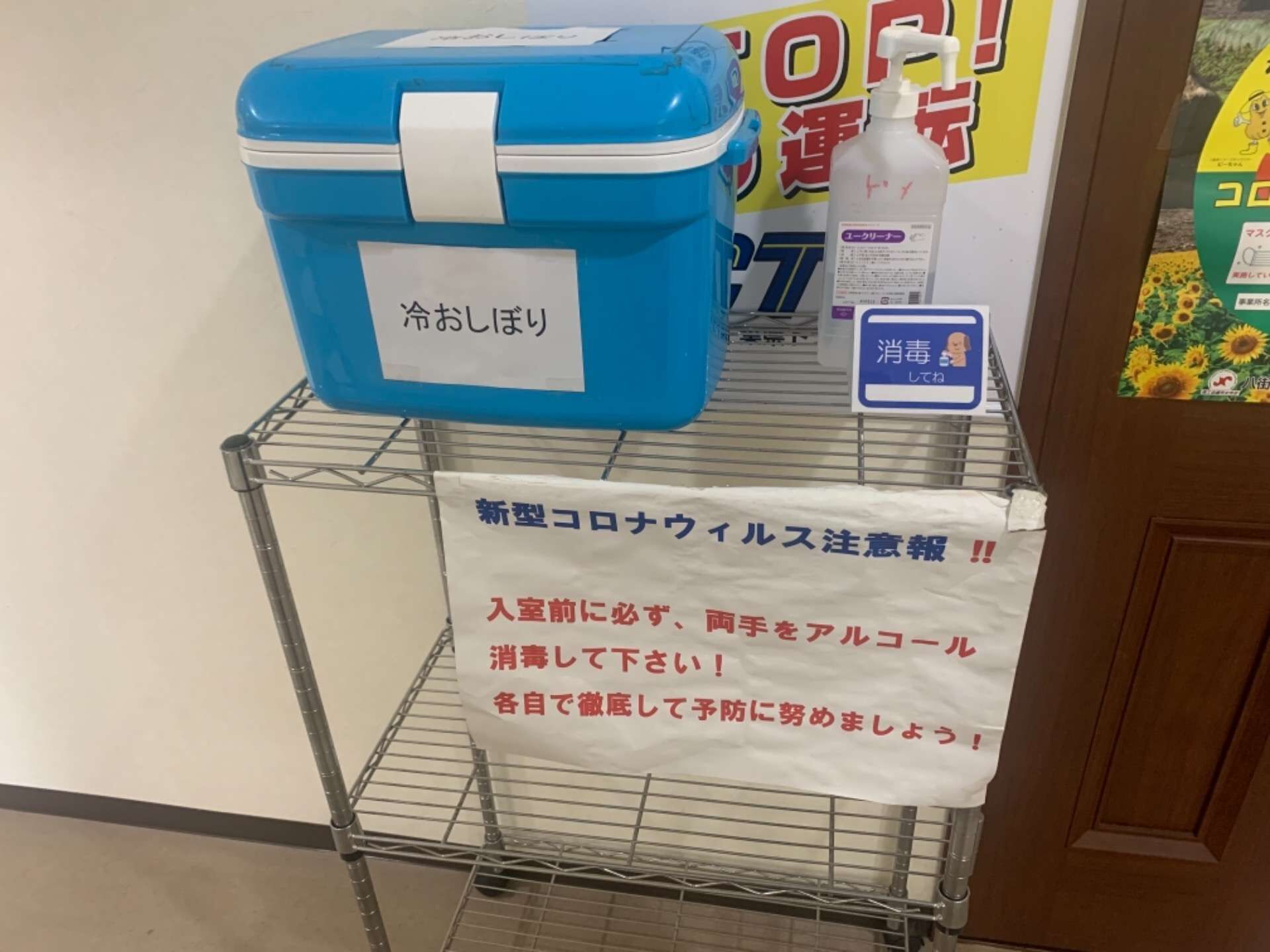 熱中症にも気を付けよう！　（八街市で一緒に働く仲間募集中）