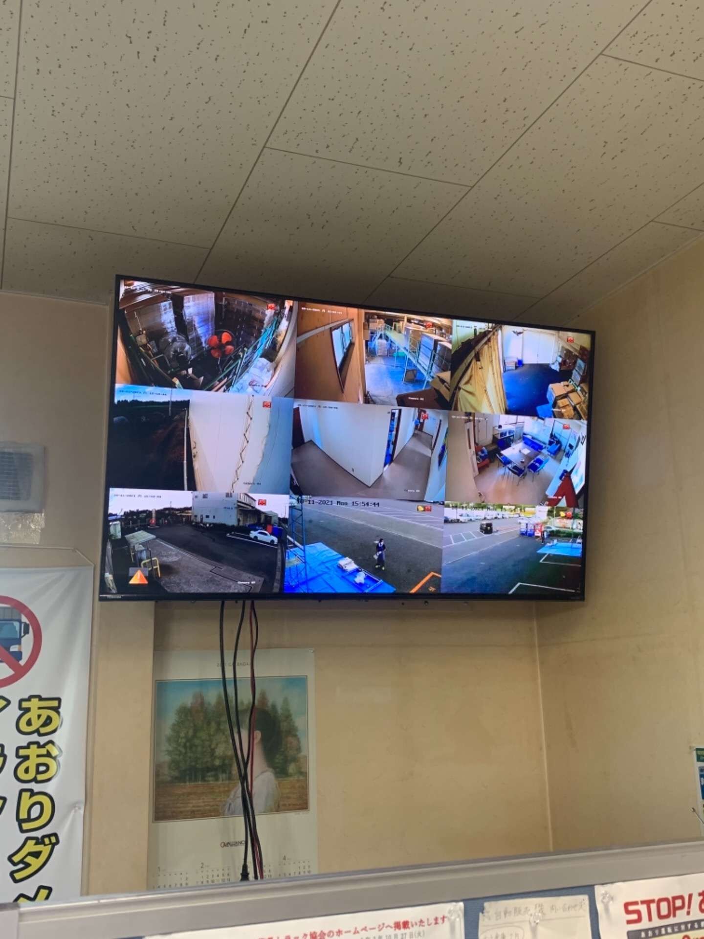 大きくなった防犯カメラモニター（八街市の運送会社が運転手と助手と倉庫要員を募集しています）
