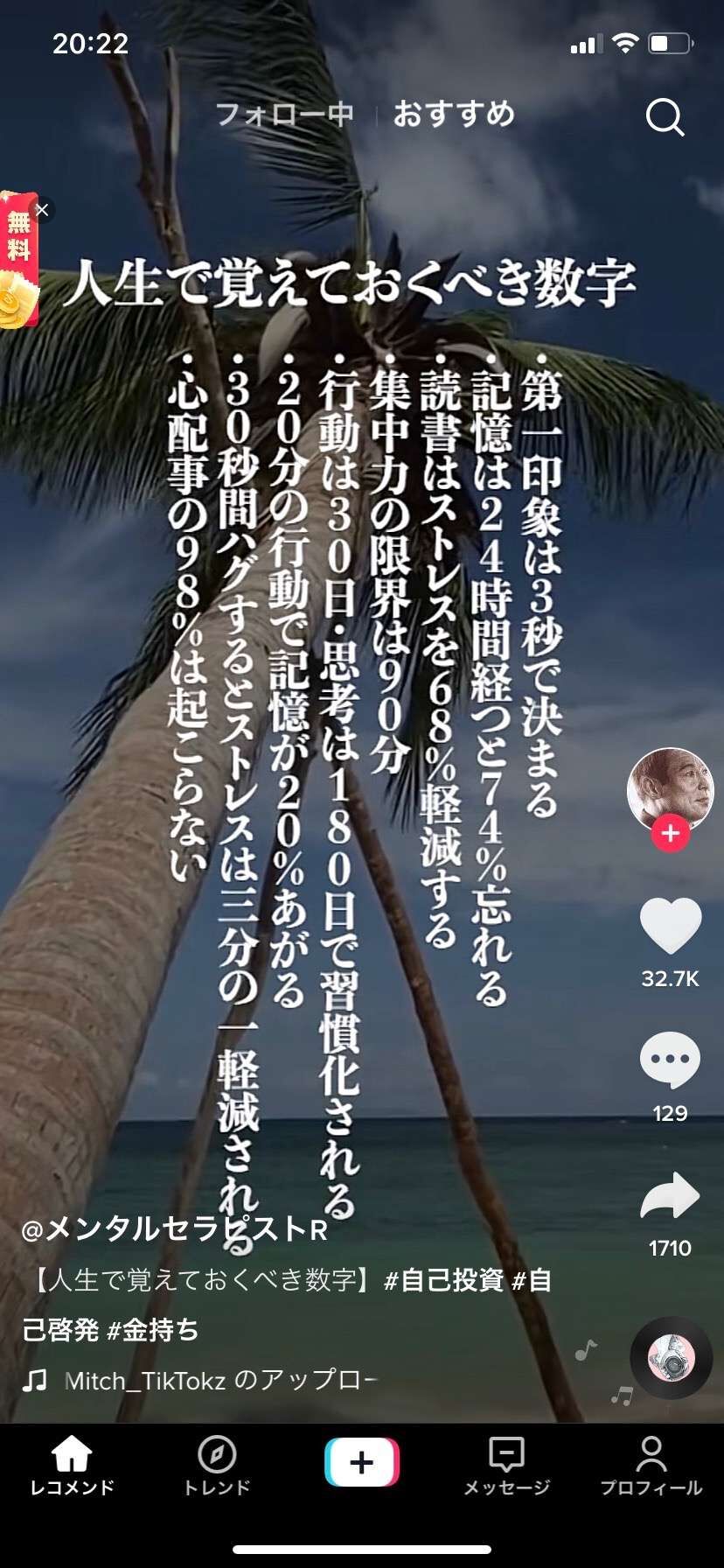 (有)千葉シマダ運輸　（八街の運送会社が正社員とアルバイトを募集しています）