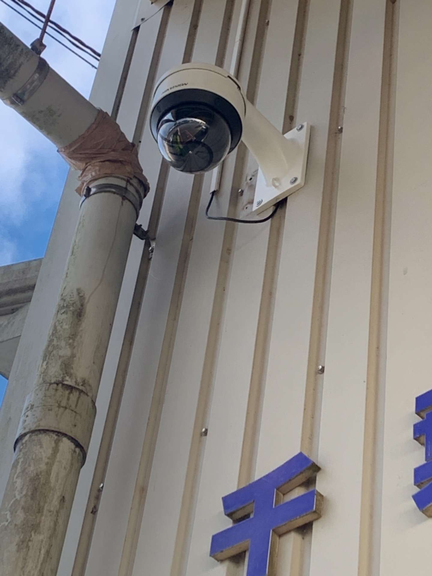 最新型防犯カメラ設置　（社員募集中）八街市